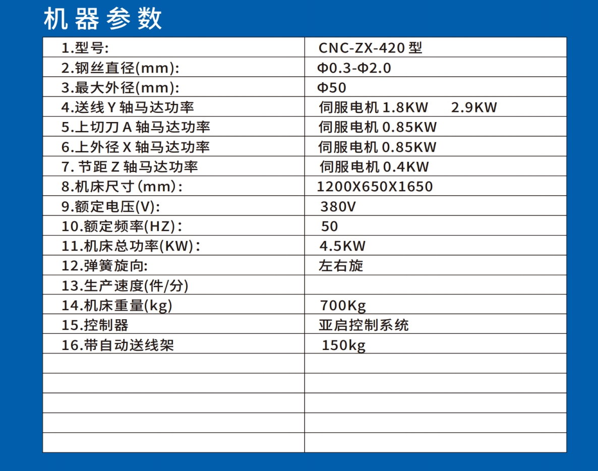微信截图_20250310091030.png