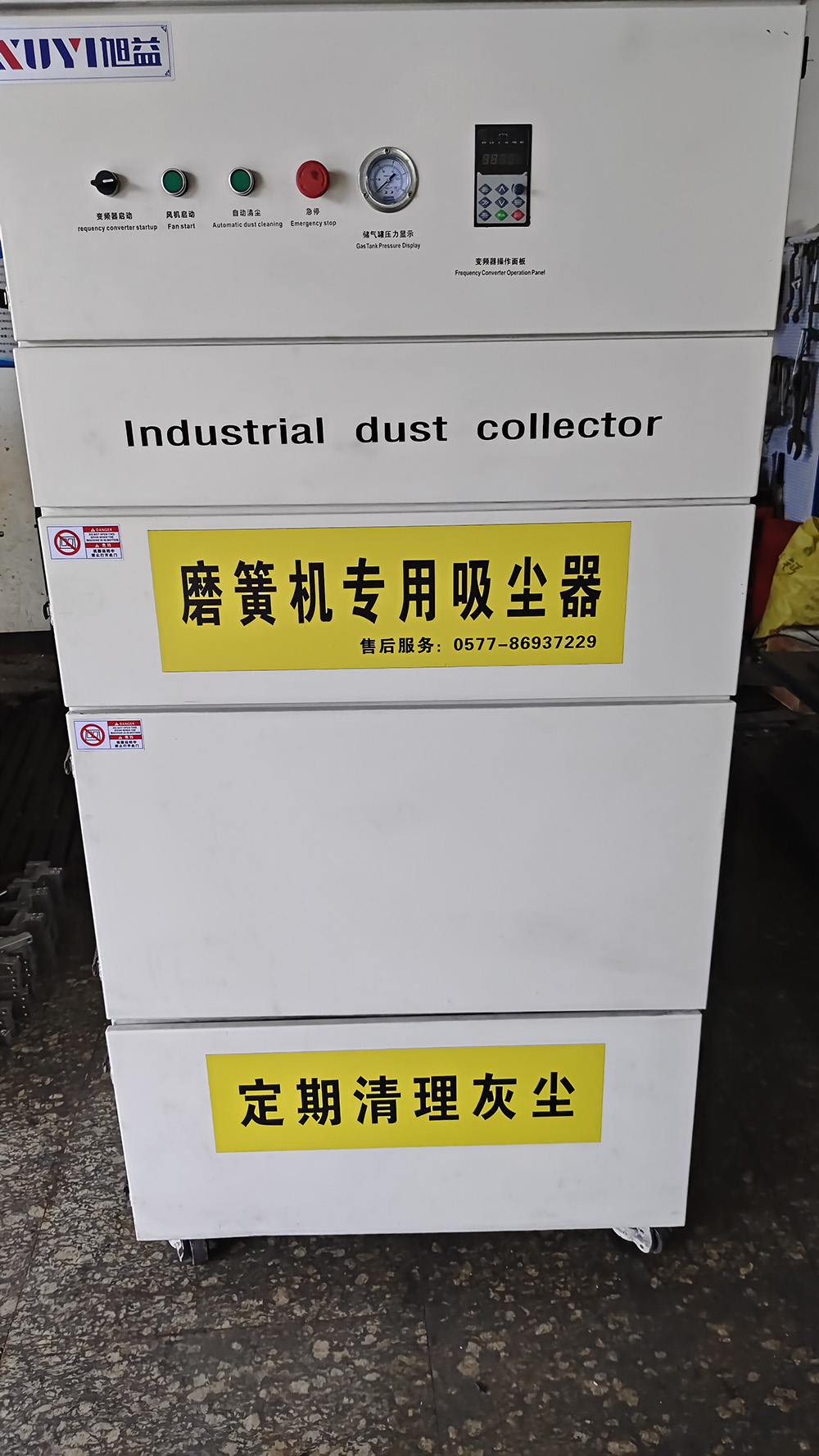 微信图片_20250508125926.jpg